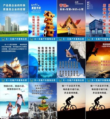 服飾標語圖片素材