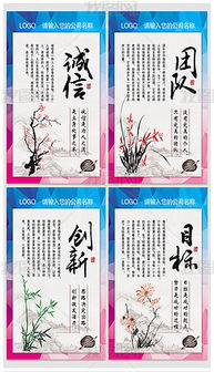 企業文化標語辦公室勵志展板海報設計圖片下載