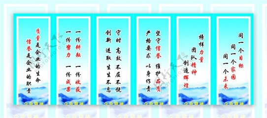 企業文化圖片